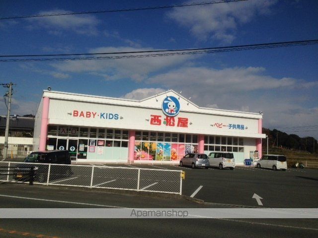 その他　西松屋（その他）まで450m