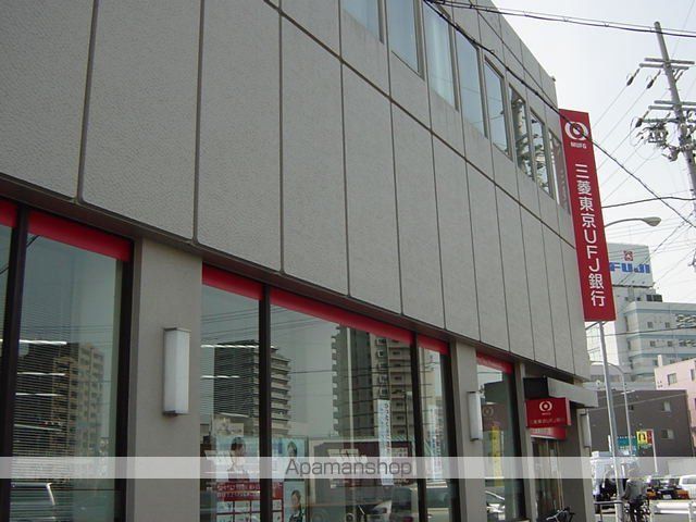 その他　三菱東京ＵＦＪ銀行（その他）まで400m