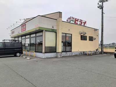 その他　おべんとうのヒライ　孔子公園前（その他）まで2100m