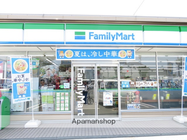 コンビニ　ファミリーマート（コンビニ）まで348m