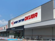 スーパー　スーパーセンターオークワ掛川店（スーパー）まで1480m