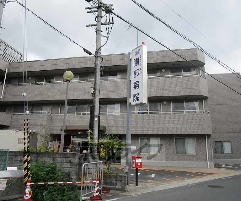 病院　園部丹医会病院（病院）まで280m