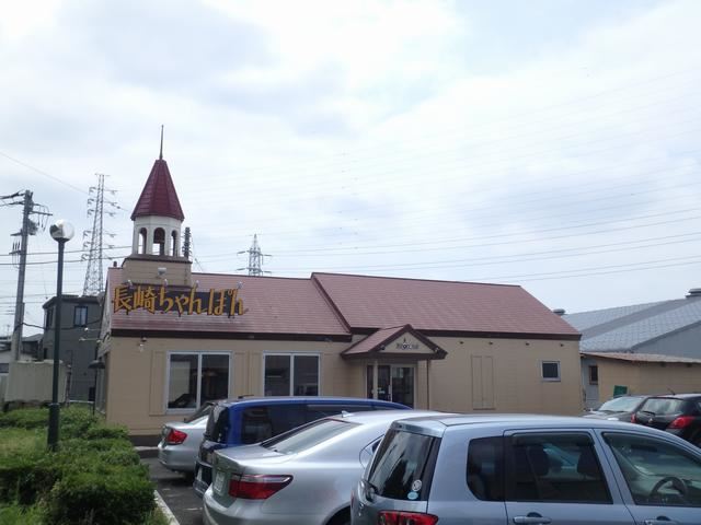 飲食店　リンガーハット（飲食店）まで400m