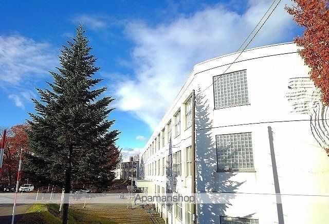 中学校　北広島市立大曲中学校（中学校）まで550m