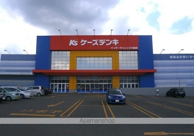その他　ケーズデンキ（その他）まで1100m