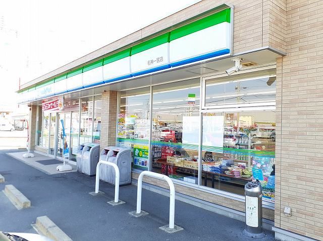 コンビニ　ファミリーマート　名神一宮店（コンビニ）まで650m