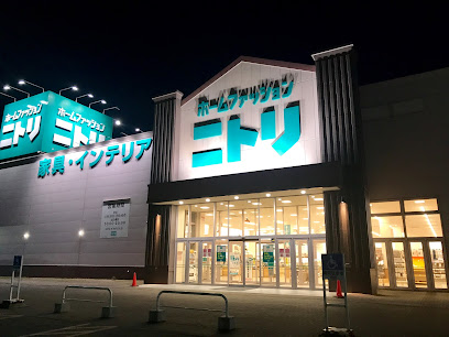 ホームセンター　ニトリ 帯広稲田店（ホームセンター）まで1336m