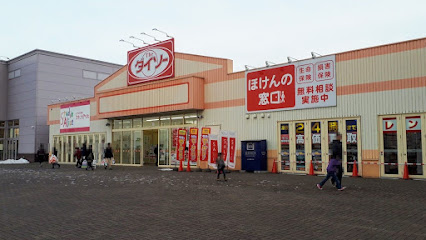 その他　セカンドストリートフレスポ帯広稲田店（その他）まで921m
