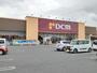 ホームセンター　ＤＣＭ筑西横島店（ホームセンター）まで300m