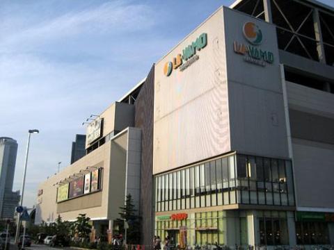 その他　109シネマズ名古屋（その他）まで683m