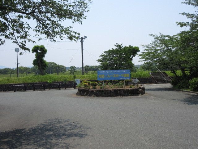 公園　荒尾運動公園（公園）まで410m