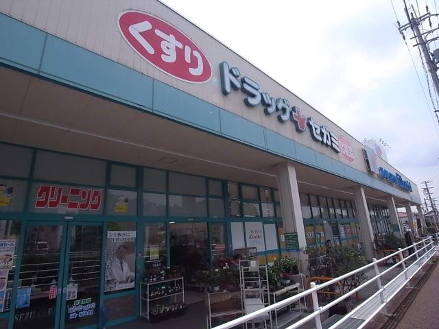 ドラックストア　ドラッグセガミ菜畑店（ドラッグストア）まで391m