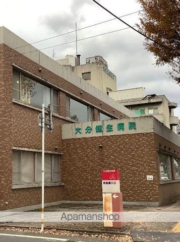 病院　大分健生病院（病院）まで421m