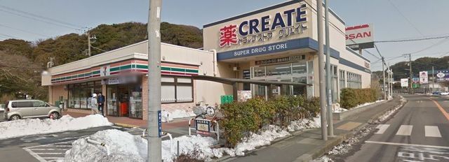 コンビニ　セブンイレブン鎌倉津西店（コンビニ）まで534m