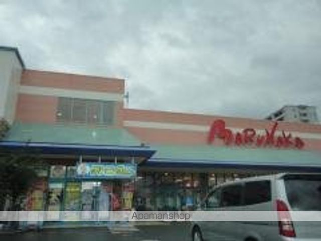 その他　マルナカ土居田店（その他）まで950m