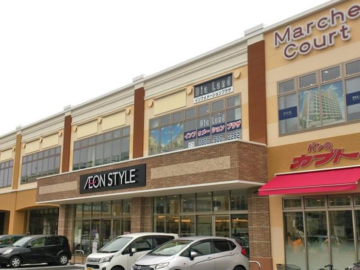 スーパー　イオンスタイル上所（スーパー）まで412m