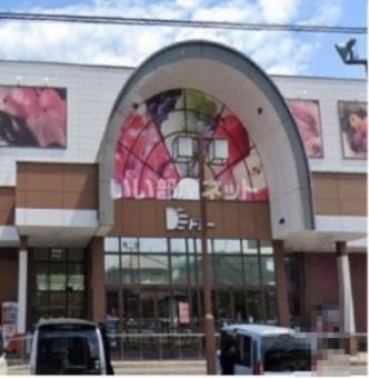 スーパー　ドミー知立店（スーパー）まで878m