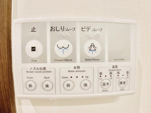トイレ