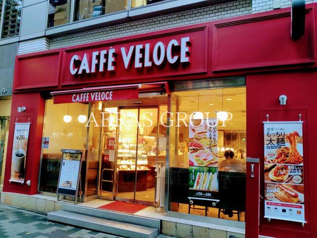 飲食店　カフェ・ベローチェ末広町店（飲食店）まで389m