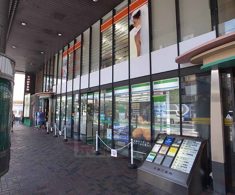 コンビニ　ファミリーマート河原町三条店（コンビニ）まで114m