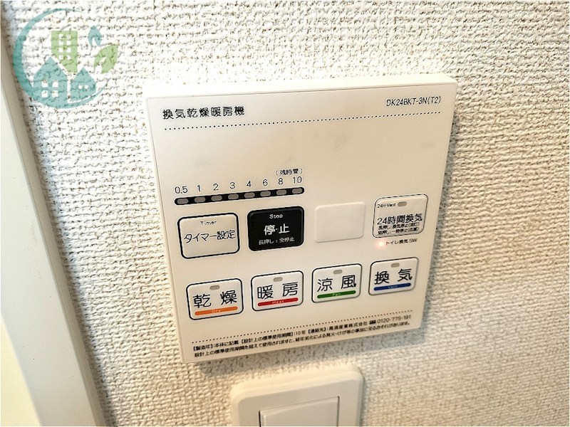 その他設備　マリエレイ・ラニ（ネット無料、ペット相談可、小型犬・猫、大東