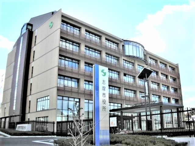 役所　志摩市役所（役所）まで2118m