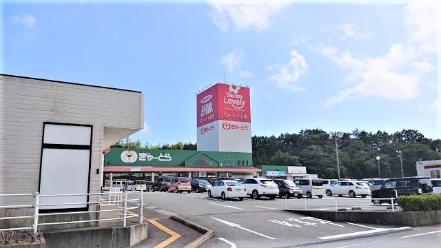 スーパー　ぎゅーとらラブリー鵜方店（スーパー）まで2512m