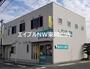 ドラックストア　サンヨー薬局 西川原店（ドラッグストア）まで641m
