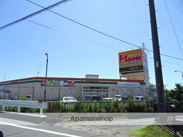 スーパー　あらいや舞阪店（スーパー）まで1102m