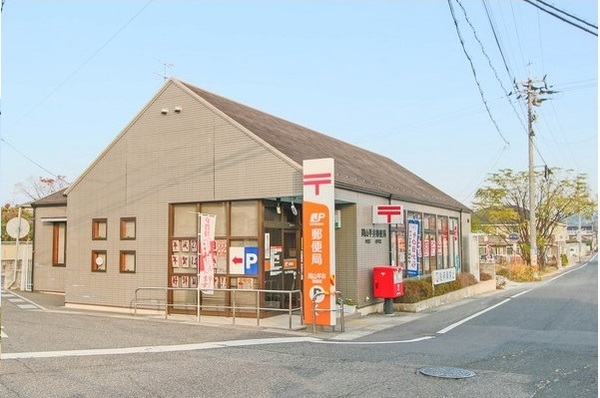 郵便局　岡山平井郵便局（郵便局）まで778m