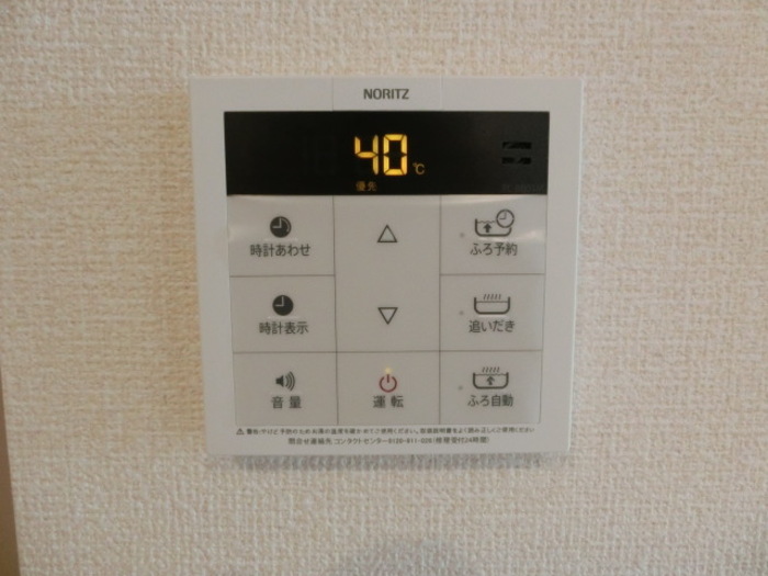 バス・シャワールーム　追い炊き給湯