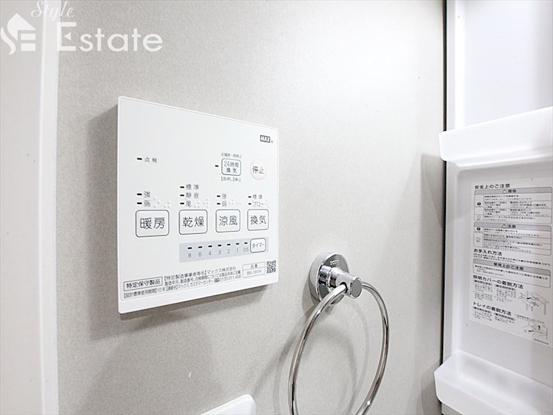 その他設備　浴室乾燥