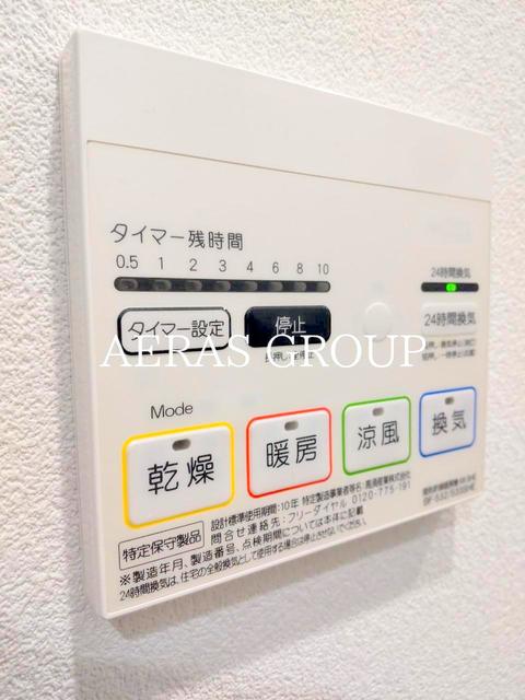 その他設備　浴室乾燥