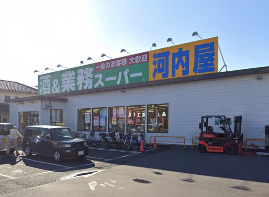 スーパー　酒&業務スーパー河内屋 春日部店（スーパー）まで442m
