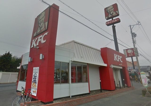 飲食店　ケンタッキーフライドチキン有玉（飲食店）まで1900m