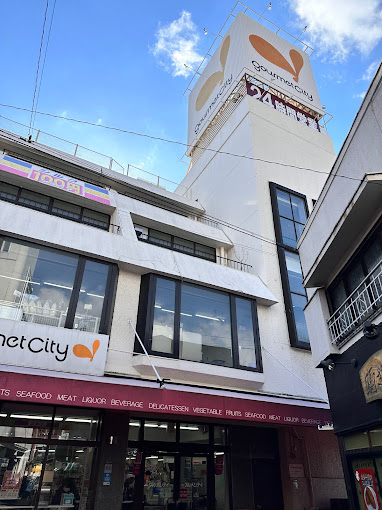 スーパー　グルメシティ都島本通店（スーパー）まで454m