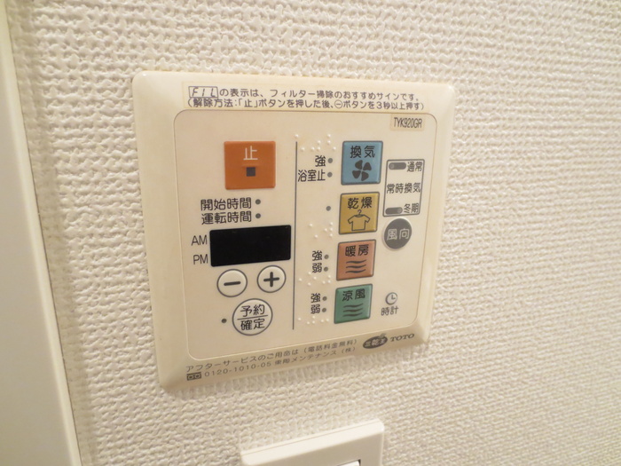 バス・シャワールーム