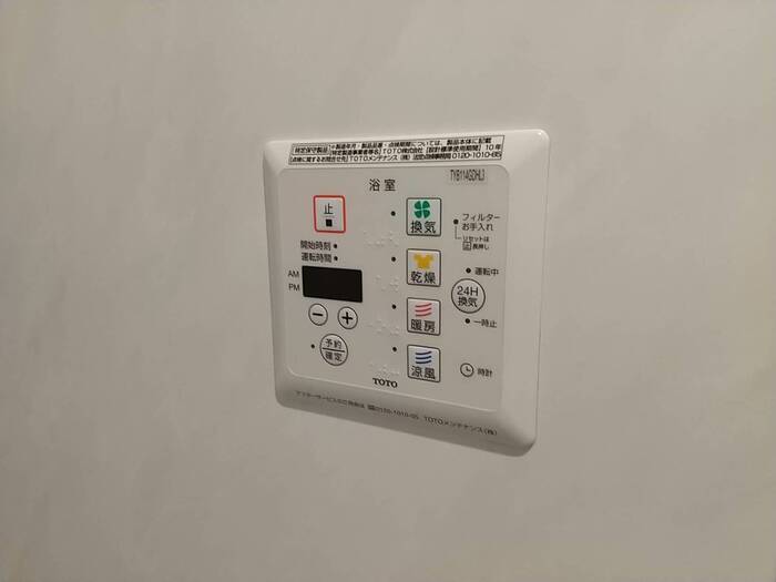 バス・シャワールーム