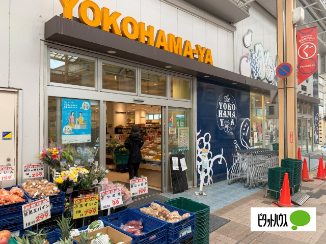 スーパー　スーパー横濱屋弘明寺店（スーパー）まで708m