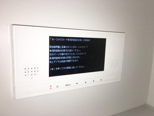 その他設備　浴室テレビ