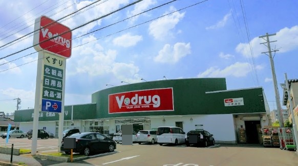 ドラックストア　V・drug 辻本通店（ドラッグストア）まで977m