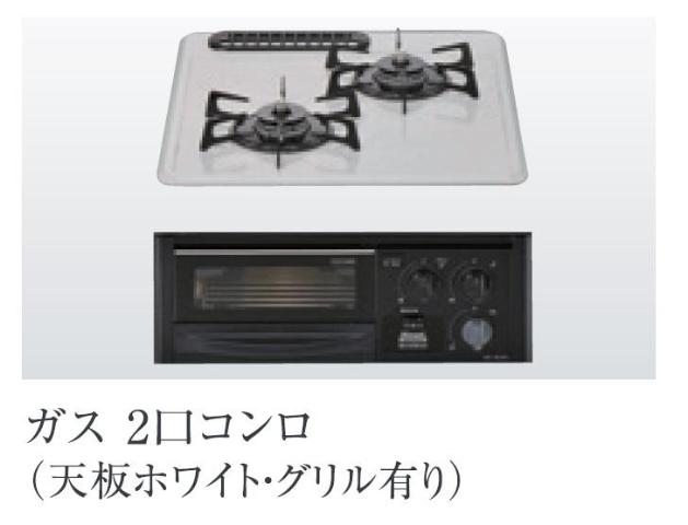 キッチン　ガス２口コンロ（イメージ）