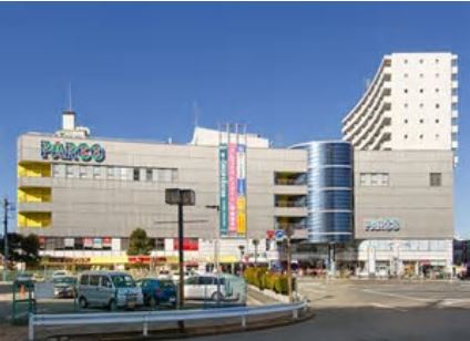 ショッピングセンター　ひばりが丘パルコ（ショッピングセンター）まで3544m