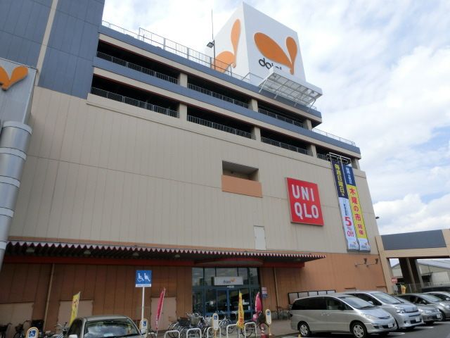 スーパー　ダイエー（スーパー）まで450m