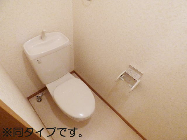 トイレ　同仕様
