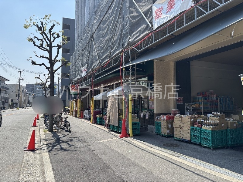 スーパー　ライフ桜ノ宮店（スーパー）まで673m