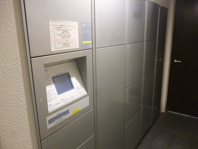 その他共有部分　その他共用部分