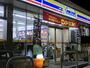 コンビニ　ミニストップ甲子園口５丁目店（コンビニ）まで315m