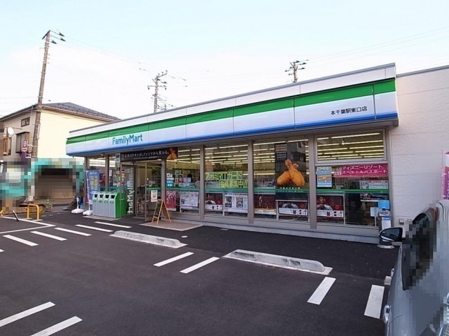 コンビニ　ファミリーマート本千葉駅東口店（コンビニ）まで263m