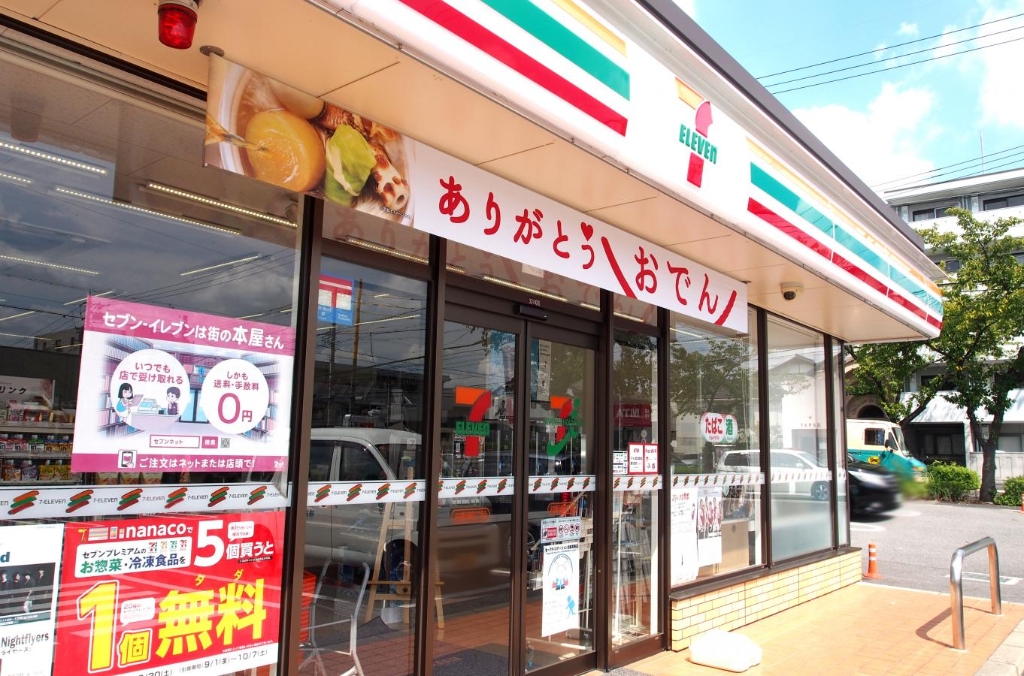 コンビニ　セブンイレブン 名古屋元植田2丁目店（コンビニ）まで458m